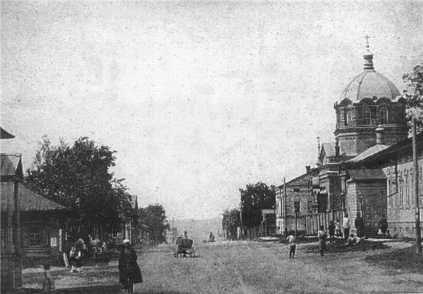 Улица Троицкая 1898 г. Ижевск.